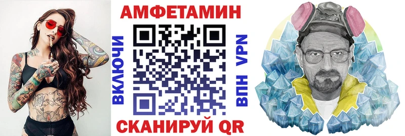 АМФЕТАМИН VHQ  что такое наркотик  Лысьва 