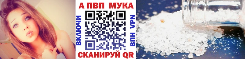 А ПВП кристаллы  Лысьва 