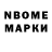 Кодеин Purple Drank Said Naimov
