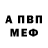 МЕТАДОН белоснежный Wiebe Stuive