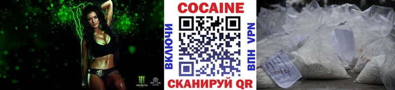 где купить наркоту  Лысьва  КОКАИН FishScale 