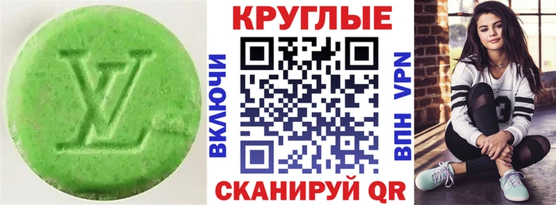 ЭКСТАЗИ 250 мг  где продают наркотики  Лысьва 