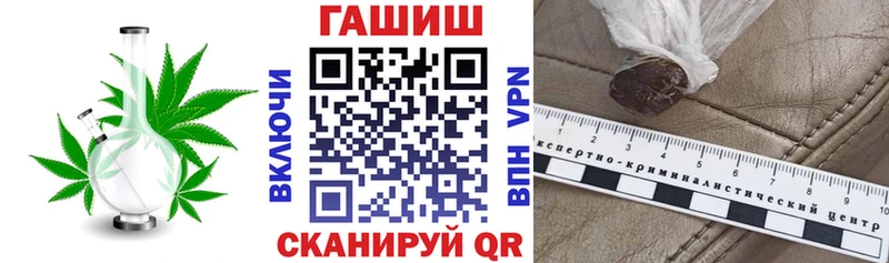 ГАШИШ убойный  купить   Лысьва 