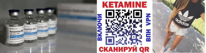 хочу наркоту  Лысьва  КЕТАМИН VHQ 