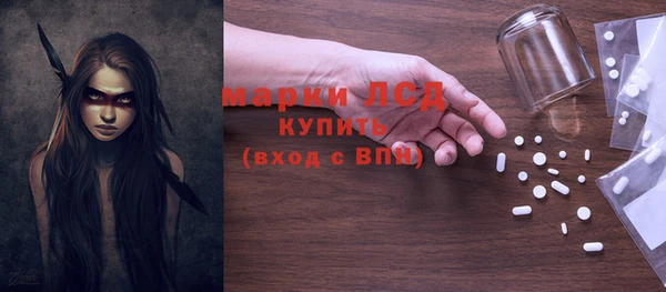 мефедрон VHQ Инсар