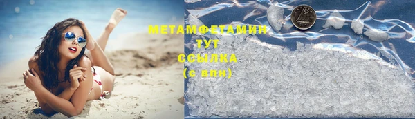 мефедрон VHQ Инсар