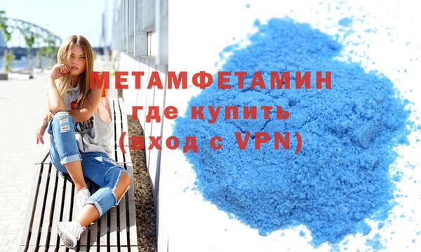 мефедрон VHQ Инсар
