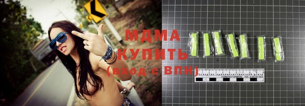 мефедрон VHQ Инсар