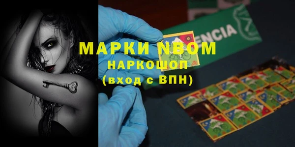 мефедрон VHQ Инсар