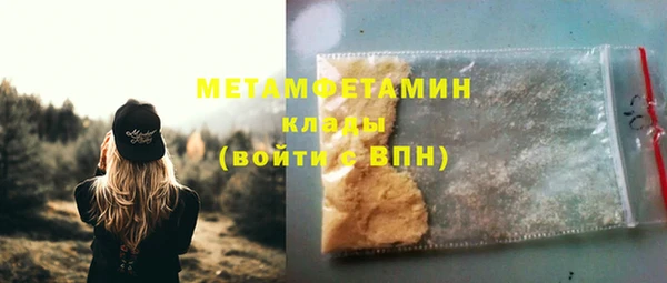 мефедрон VHQ Инсар