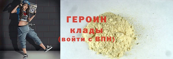 трава Инта