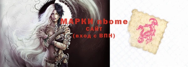мефедрон VHQ Инсар