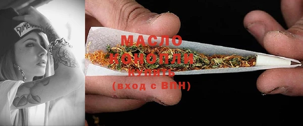 мефедрон VHQ Инсар