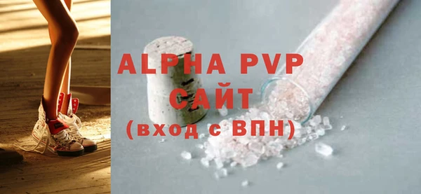трава Инта