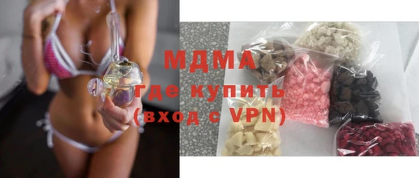 трава Инта