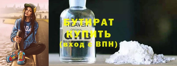 мефедрон VHQ Инсар