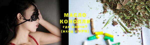 мефедрон VHQ Инсар