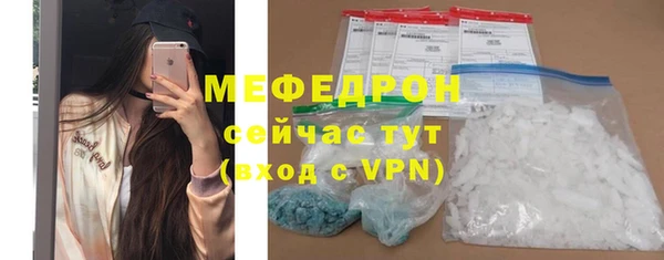 трава Инта