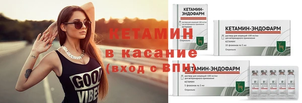 мефедрон VHQ Инсар