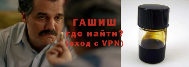 мефедрон VHQ Инсар