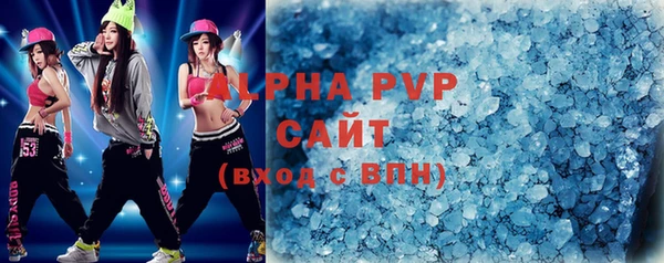 трава Инта