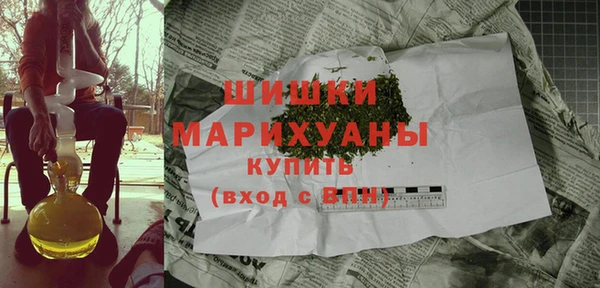 мефедрон VHQ Инсар