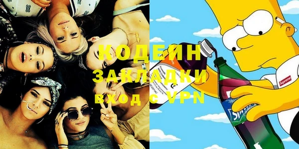 мефедрон VHQ Инсар