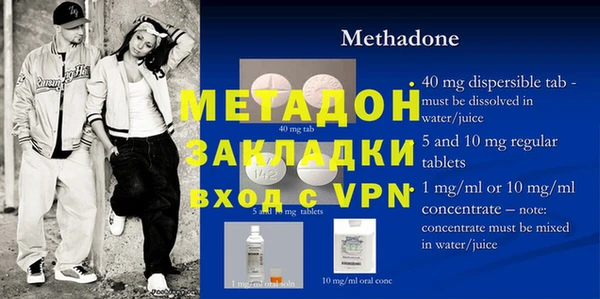 мефедрон VHQ Инсар