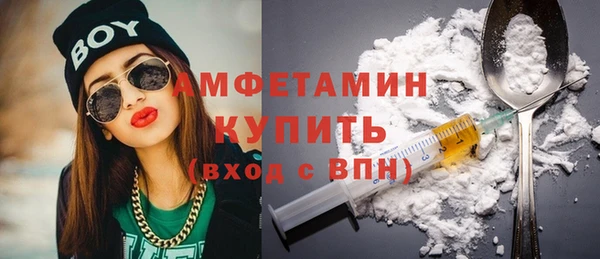 мефедрон VHQ Инсар