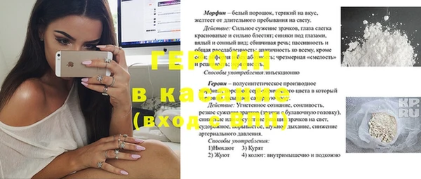 мефедрон VHQ Инсар