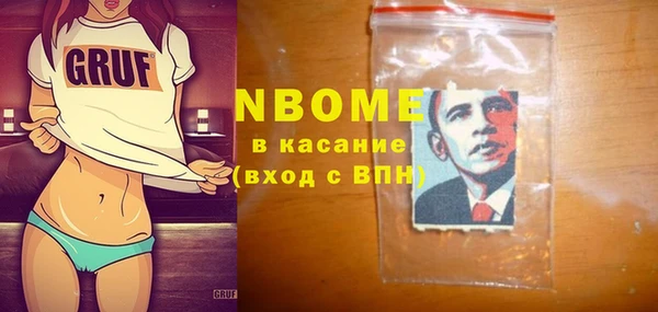 трава Инта