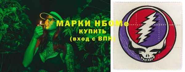 мефедрон VHQ Инсар