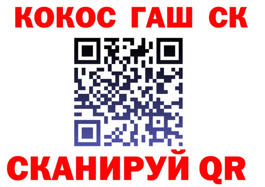Cocaine 98% ссылки площадка кракен Лысьва
