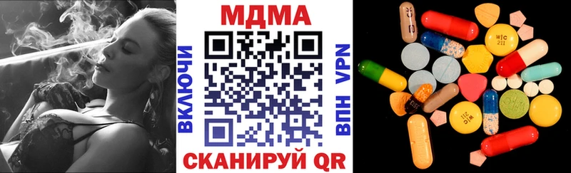 что такое наркотик  hydra вход  MDMA кристаллы  Лысьва 
