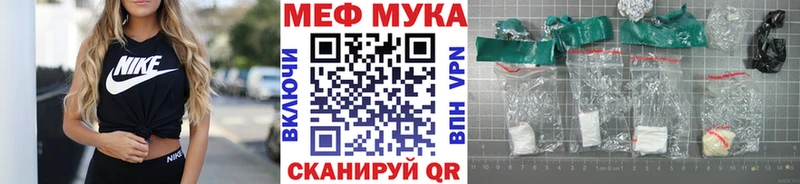 Меф mephedrone  KRAKEN ТОР  Лысьва 
