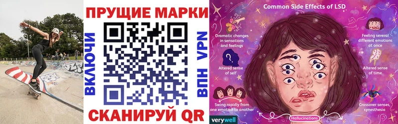Марки NBOMe 1,5мг Лысьва