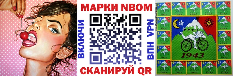 Наркотические марки 1,5мг  Лысьва 
